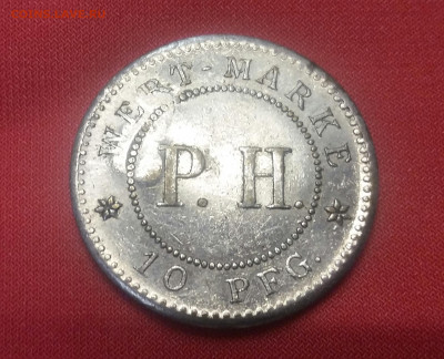 Немецкий акупационный жетон (Пауля Херпиха.) До 23.04.22г. - 2022-04-17 23.03.44