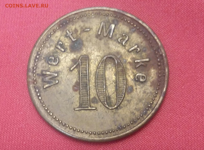 10 Верт- Марке (город Köpenick). До 23.04.22г в 22.15 МСК - 2022-04-17 23.06.19
