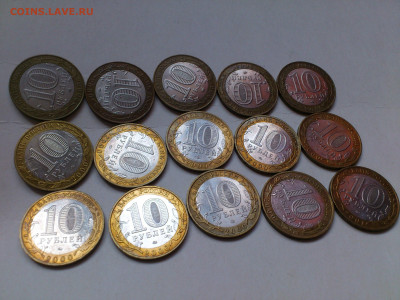 10 рублей 2000 55 лет Победы 5+9шт и Гагарин 2001 до25го - 11.JPG