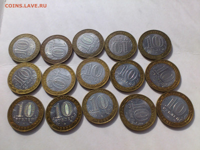 10 рублей 2000 55 лет Победы 5+9шт и Гагарин 2001 до25го - 08.JPG