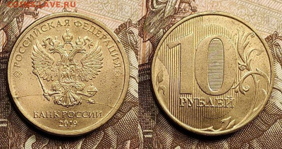 10 р 2013 ММД шт.2.2А+2019 п.раскол 23.04.2022 22:00 - 036