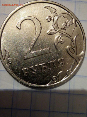 раскол реверса 2 руб 2012. Блиц До 22.04. В 22-00 МСК. - i (49)