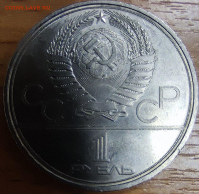 Памятник Долгорукому шт Б? - photo1650373307 (1)