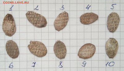 л.1 чешуя Мих. Фед. КГ-621 10 шт. до 21.04.2022 в 22.30 мск - 2