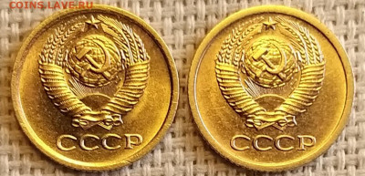 1 коп 1971,72,73 и 74гг (4шт) Штемпельный блеск до 20.04.22г - 20220417_141918