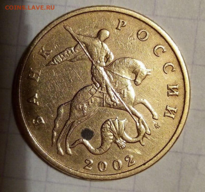 50 копеек 2002 М. Шт.Б4. До 22.04.В 22-00 МСК. - i (80)