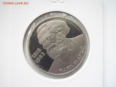 с200 МАРКС пруф 1 руб. холдер 1983 до 25.04.22 в 22:30 - IMG_0527.JPG