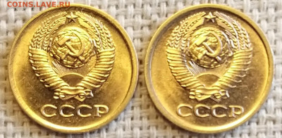 1 коп 1976,77,78 и 79гг (4шт) Штемпельный блеск до 20.04.22г - 20220417_141429
