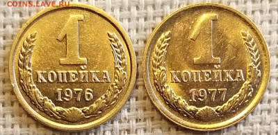 1 коп 1976,77,78 и 79гг (4шт) Штемпельный блеск до 20.04.22г - 20220417_141656