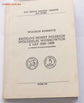 Оределение 4 жетонов - DSCF3347.JPG