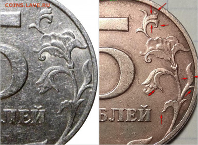 5 рублей 1998 г. СПМД. - 1аа 2.21 .JPG