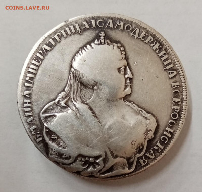 Полтина 1739 г., определение подлинности - WhatsApp Image 2022-04-19 at 16.50.52
