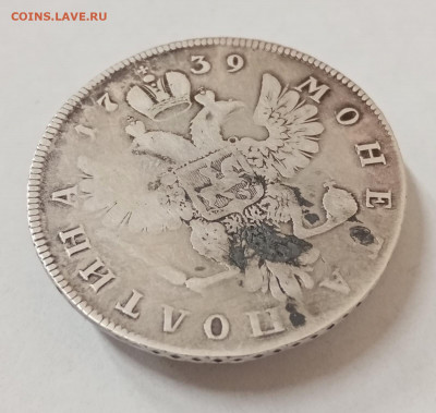 Полтина 1739 г., определение подлинности - WhatsApp Image 2022-04-19 at 16.50.54