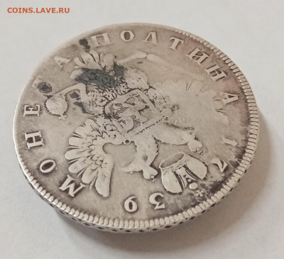 Полтина 1739 г., определение подлинности - WhatsApp Image 2022-04-19 at 16.50.54-