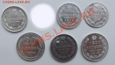 короткий аук мелкое серебро с 1853-1924 гг до 18.11 до 22-00 - DSCF4272.JPG