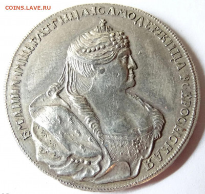 Полтина 1739 г., определение подлинности - 1739