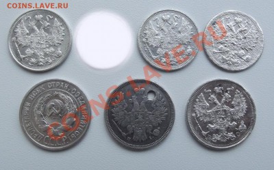 короткий аук мелкое серебро с 1853-1924 гг до 18.11 до 22-00 - DSCF4273.JPG