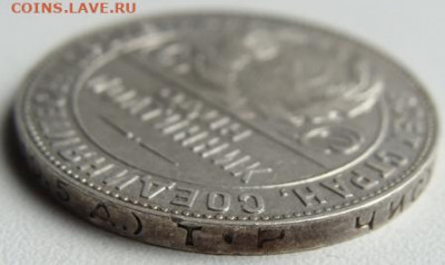 Один полтинник 1924 г. (ТР) окончание 21.04.22 в 22.00 - DSC06877.JPG