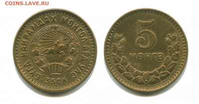 Монголия 5 мунгу 1945, 22.04.2022 22.00 мск - монголия 5 мунгу 1945