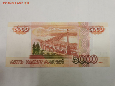 Радары,красивые и редкие номера! - IMG_20220419_225754_576