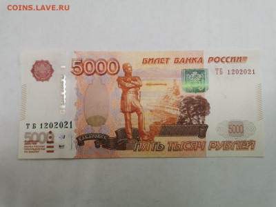 Радары,красивые и редкие номера! - IMG_20220419_225759_546