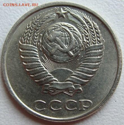 10 копеек 1991 г. без буквы. Окончание 21.04.22 в 22.00 - DSC06786.JPG