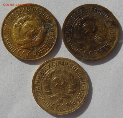 1 копейка 1927,1928,1935(с) до 22.04. в 22:00мск. - DSC00675 (2).JPG