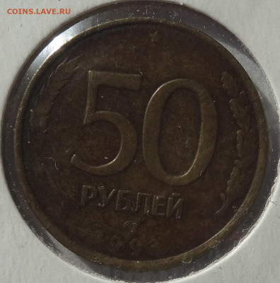 м. полн.раскол до 22.04. в 22:00мск. - DSC00678 (2).JPG