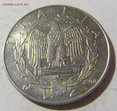 2 лиры 1940 Италия №2 24.04.2022 22:00 МСК - CIMG1013.JPG