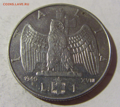 1 лира 1940 Италия №1 24.04.2022 22:00 МСК - CIMG1050.JPG