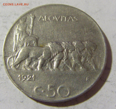 50 чентезимо 1921 Италия №1 24.04.2022 22:00 МСК - CIMG1066.JPG
