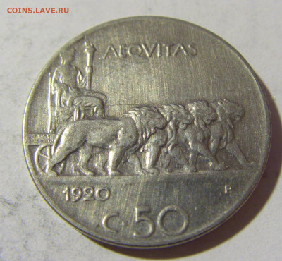 50 чентезимо 1920 Италия №1 24.04.2022 22:00 МСК - CIMG1074.JPG