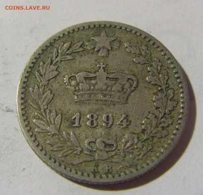 20 чентезимо 1894 Италия №1 24.04.2022 22:00 МСК - CIMG1100.JPG