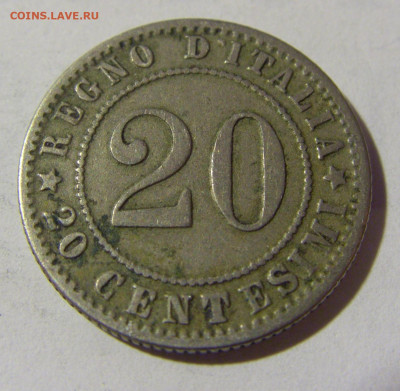 20 чентезимо 1895 Италия №1 24.04.2022 22:00 МСК - CIMG1102.JPG