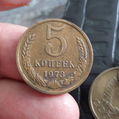 5 копеек 1973 - 22-04-22 - 23-10 мск - 20220419_141456