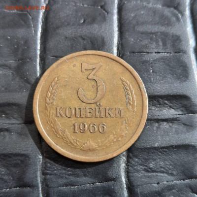3 копейки 1966 - 22-04-22 - 23-10 мск - 20220419_153450