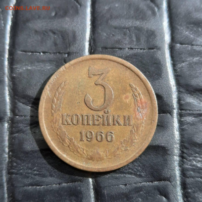 3 копейки 1966 год - 22-04-22 - 23-10 мск - 20220419_153531