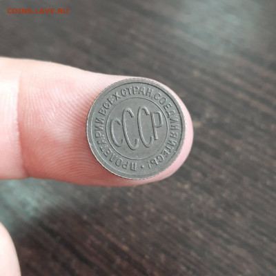 Пол копейки 1927 - 22-04-22 - 23-10 мск - 20220419_153809