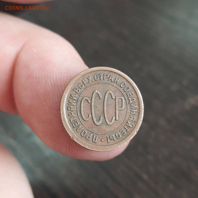 Пол копейки 1925 - 22-04-22 - 23-10 мск - 20220419_153902