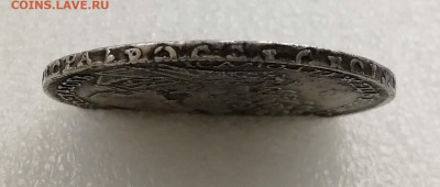 1 рубль 1723 на подлинность и оценку - 1723-3