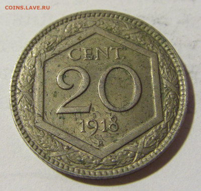 20 чентезимо 1918 Италия №1 24.04.2022 22:00 МСК - CIMG1122.JPG