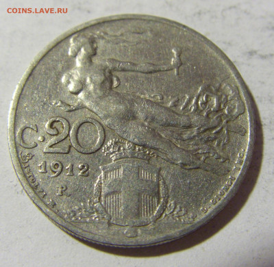 20 чентезимо 1912 Италия №1 24.04.2022 22:00 МСК - CIMG1146.JPG