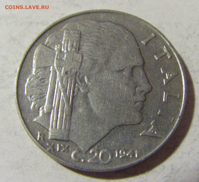 20 чентезимо 1941 Италия №1 24.04.2022 22:00 МСК - CIMG1189.JPG