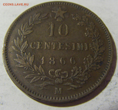 10 чентезимо 1866 М Италия №2 24.04.2022 22:00 МСК - CIMG1202.JPG