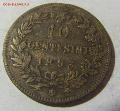 10 чентезимо 1893 Италия №1 24.04.2022 22:00 МСК - CIMG1214.JPG