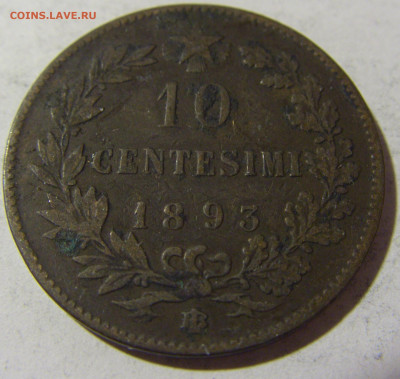 10 чентезимо 1893 Италия №2 24.04.2022 22:00 МСК - CIMG1218.JPG