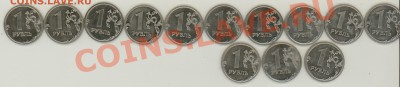 Рубли 2009 г. шт.? - 2011-11-17 21-24-25_0105