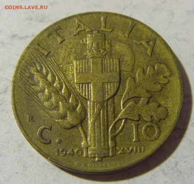 10 чентезимо 1940 Италия №1 24.04.2022 22:00 МСК - CIMG1254.JPG