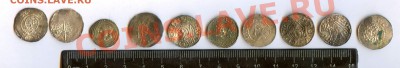 просьба опредилить монеты - 001.JPG