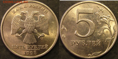 5 рублей 2008 ммд яркий штемпельный блеск до 24 04 22 22-00 - IMG_4432